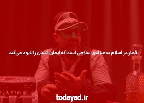 سایت شرط بندی بهینه سازی شده