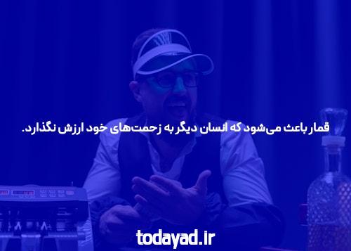 سایت شرط بندی بهینه سازی شده