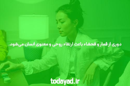 بازی پوکر آنلاین در سایت ریور پوکر