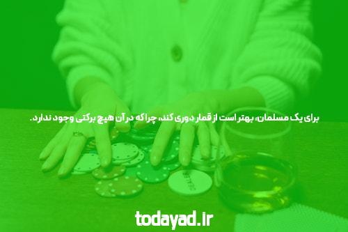 دانشگاه: آسان روش