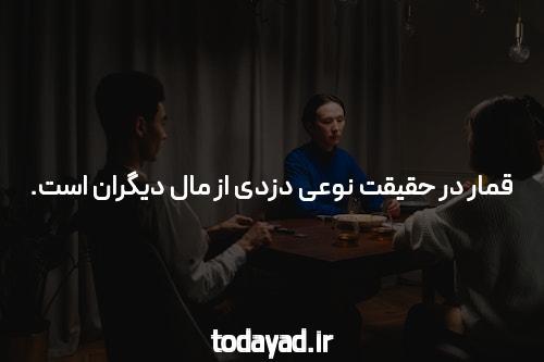 مقدمه‌ای بر پیش‌بینی فوتبال در سیگاری بت