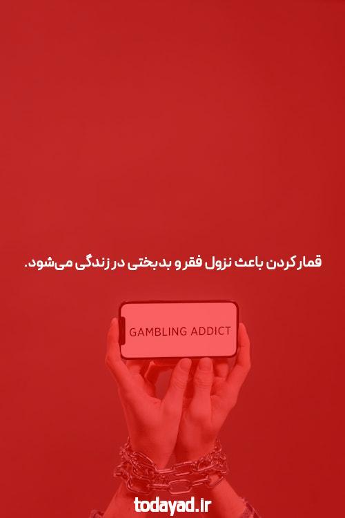 توکن بت ایران ریچ