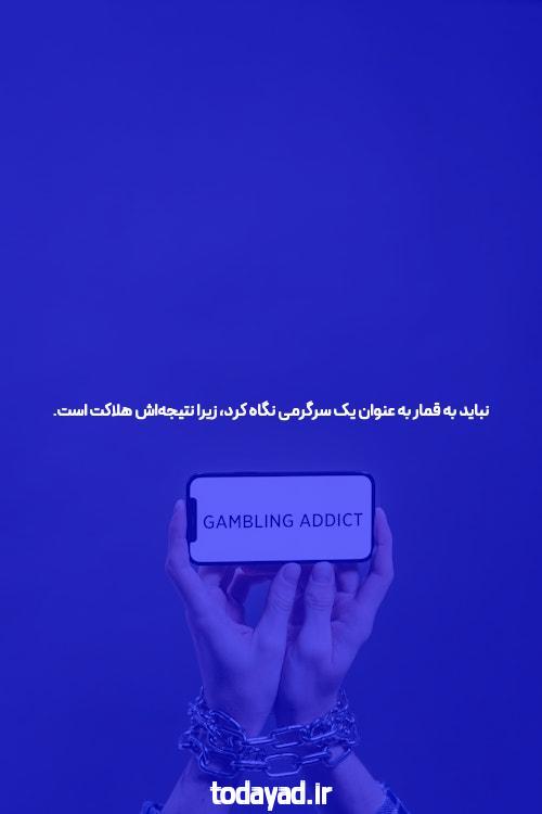 توکن بت ایران ریچ