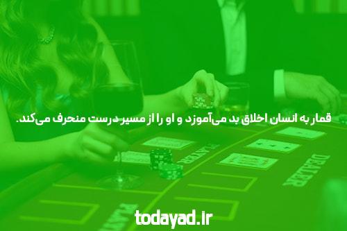 سایت شرط بندی: معرفی و توضیحات