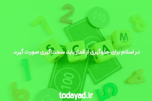 معرفی سایت سیگاری بت مال کیه؟