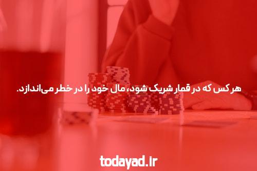معرفی نرم افزار وان ایکس بت: تجربهای نوین در سایت شرط بندی