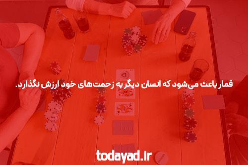 مقدمهای بر بهترین سایت شرط بندی انفجار