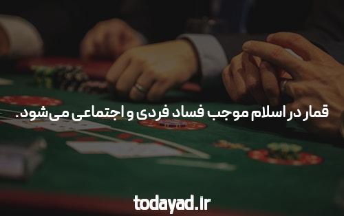 معرفی جت بت: دنیای جذاب سایت شرط بندی
