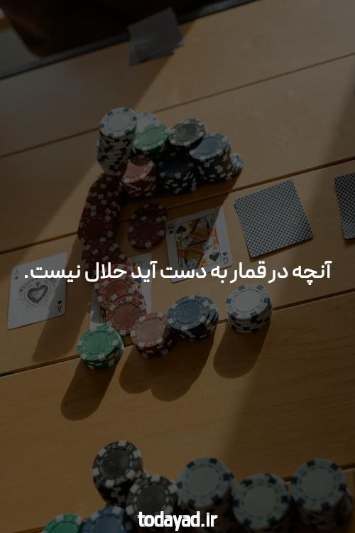 معرفی سایت شرط بندی معتبر بدون فیلتر