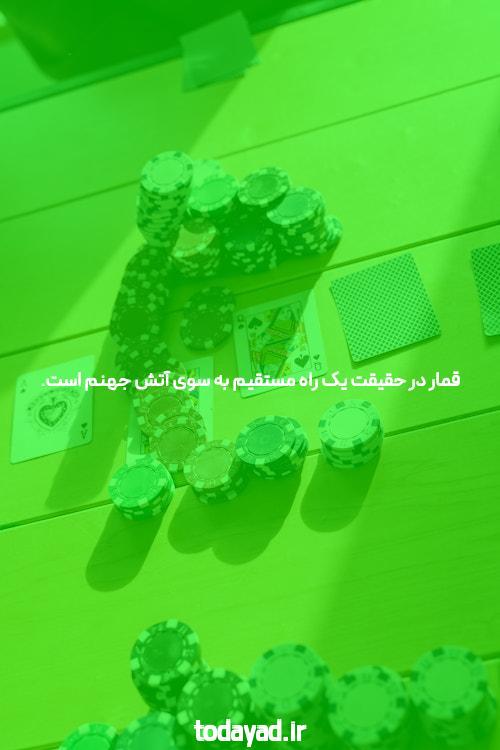 معرفی دانلود جت بت برای آیفون: تجربهای نوین در سایت شرط بندی