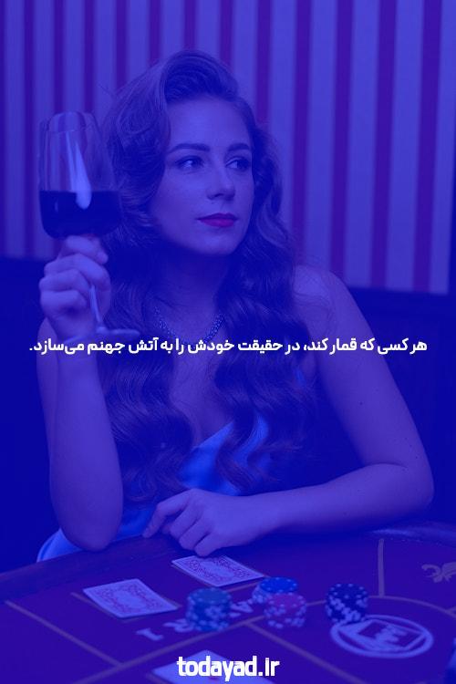 طرح کلی مقابله با قمار تصویب شد: مقابله با گردش مالی چند میلیاردی قمار در فضای مجازی