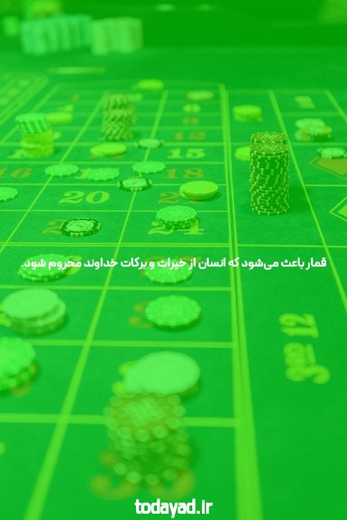 معرفی نصب برنامه وان ایکس بت: راهی به دنیای سایت شرط بندی