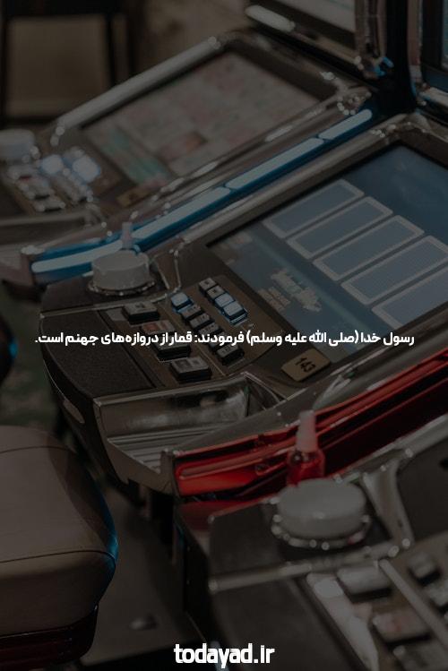 معرفی بازی انفجار 2025: دنیای هیجانانگیز شرطبندی آنلاین