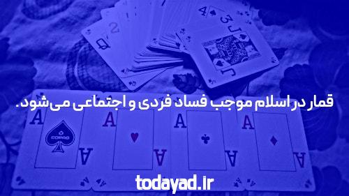 سایت شرط بندی: جایی برای اشتیاق و شانس!