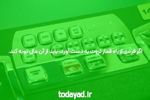 سناریوهای مختلف جنگ در مردم ; احتمال سقوط “کیف” به دست سربازان پوتین