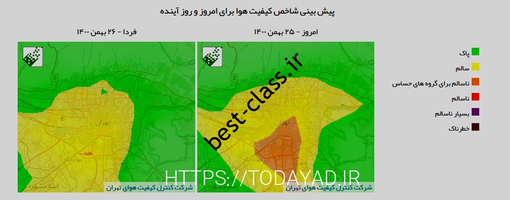 پیشبینی وضعیت آب و هوای تهران فردا سه شنبه ۲۶ بهمن ۱۴۰۰ /////
